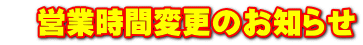 @cƎԕύX̂m点
